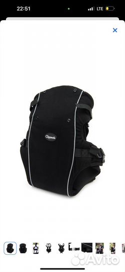 Слинг рюкзак