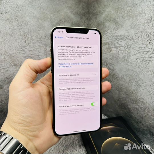 iPhone 12 Pro Max, 256 ГБ