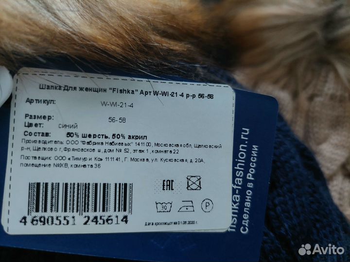 Новые женские шапки, р 56-58