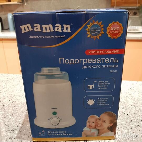 Стерилизатор подогреватель