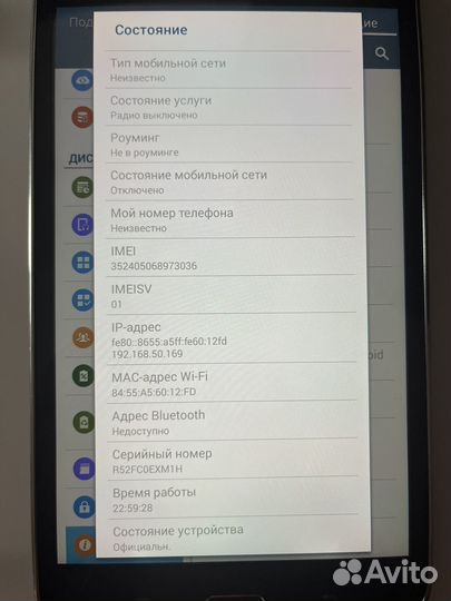 Планшет Samsung Galaxy Tab 4 SM-T231