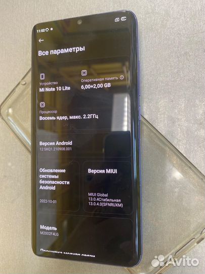 Xiaomi Mi Note 10 Lite, 6/128 ГБ
