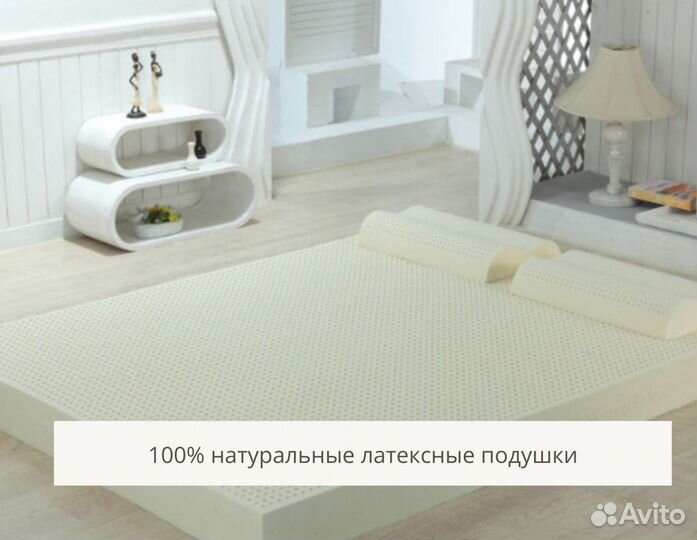 Матрас из латекса 200x90x7,5