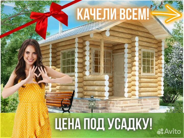 Баня из сруба Бруса 6,5x4