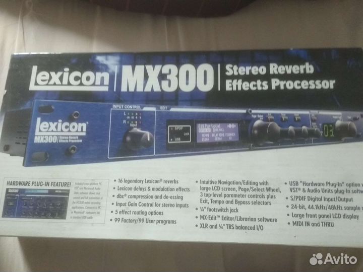 Ревербератор