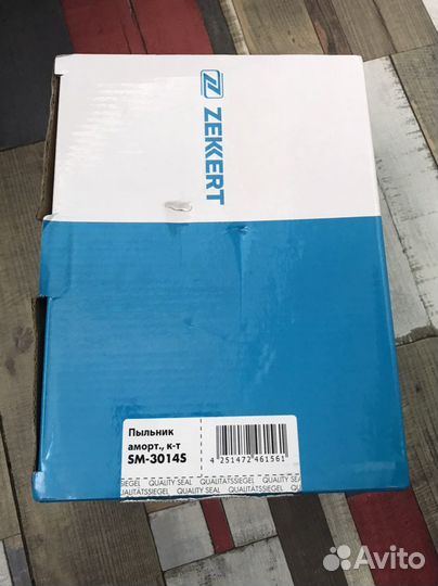 Комплект пыльник Zekkert (Peugeot/Citroen)