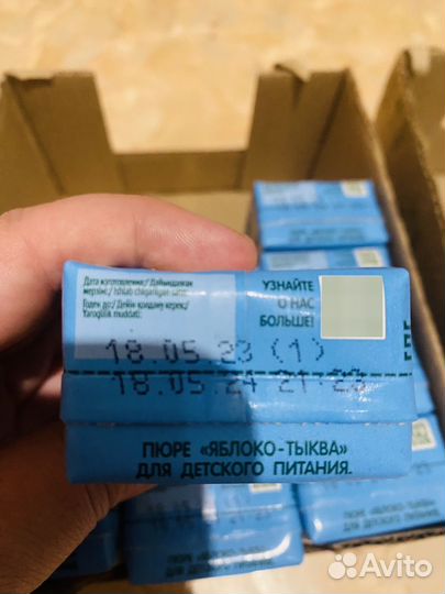 Детское питание