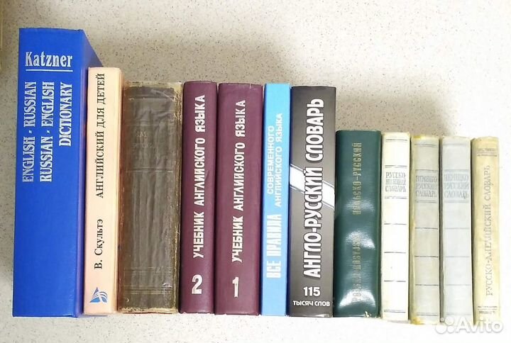 Словари в ассортименте