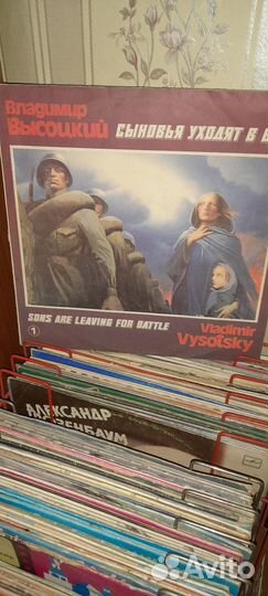 Виниловые грампластинки СССР