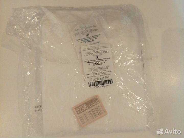 Вкладыш в многоразовый подгузник