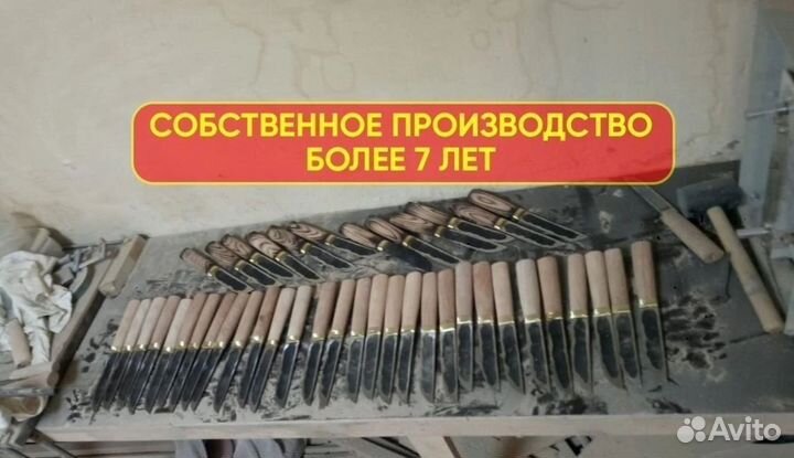 Нож охотничий именной