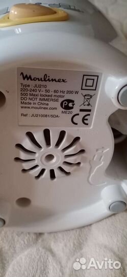 Соковыжималка