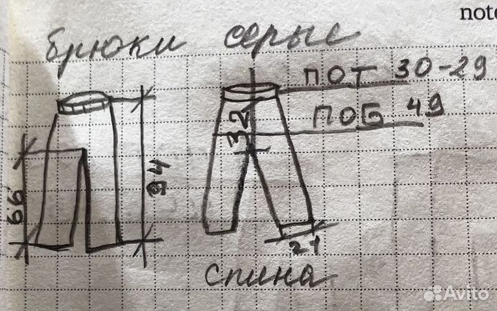 Брюки утепленые на мальчика 140-146