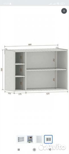 Полка навесная IKEA