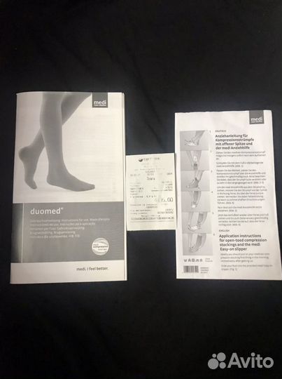 Носки ортопедические