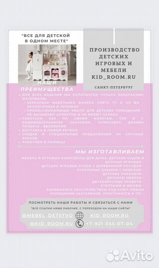 Оформитель Дизайнер Корректор