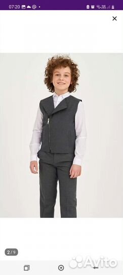 Школьная форма для мальчика и для девочки