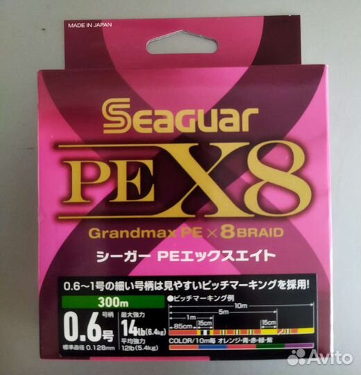 Kureha seaguar плетёный шнур