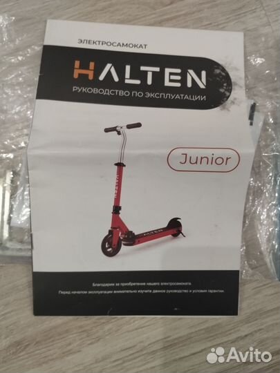 Детский электросамокат