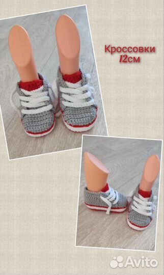 Продам пинетки