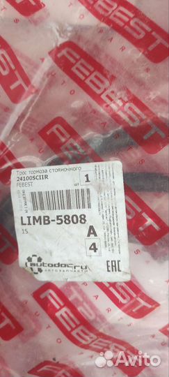 Трос ручника Рено сценик 2