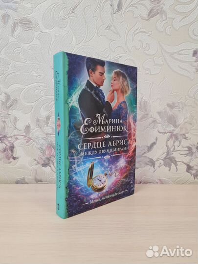 М. Ефиминюк 