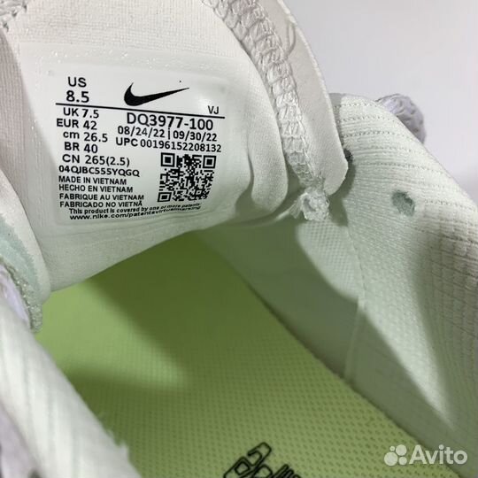 Nike air max tn plus terrascape