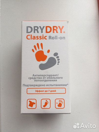 Антиперспирант