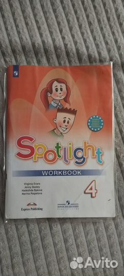 Учебник английского языка 4 класс