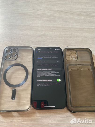 iPhone 12 Pro, 128 ГБ