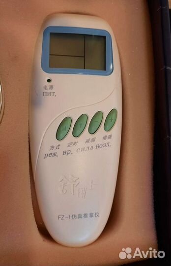 Шубоши FZ-1 Удобный доктор