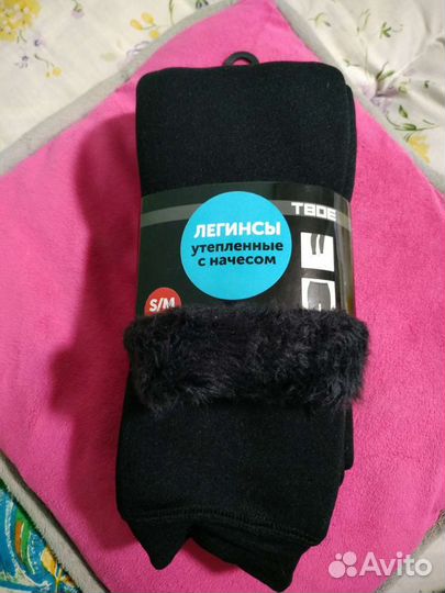 Леггинсы новые с мехом зимние