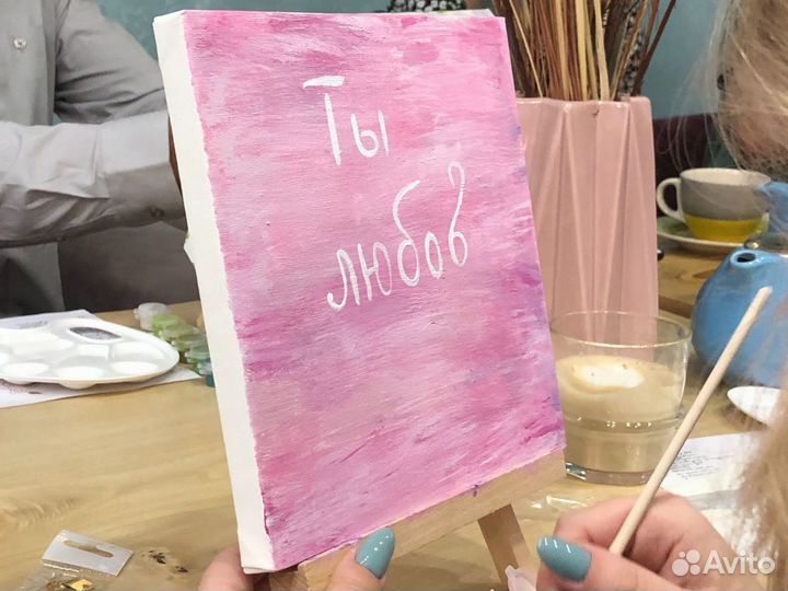 Набор для творчества