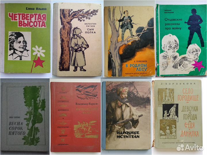 Детские книги