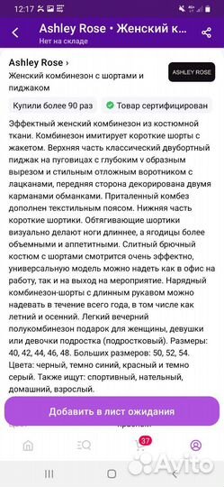 Комбинезон женский