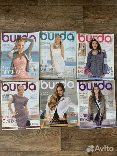 Журналы burda moden