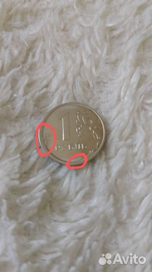 Монета с редким браком