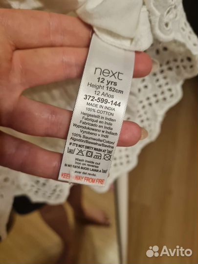 Блузки белые next и Tu