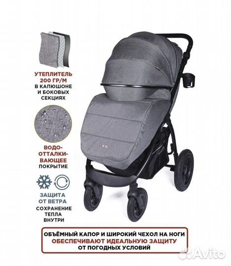 Прогулочная коляска Babycare Venga детская