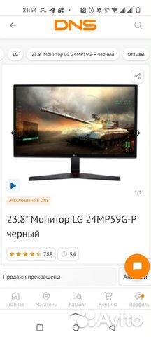 Монитор lg 24mp59g