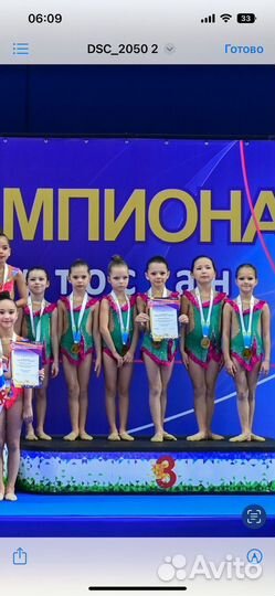 Купальник для художественной гимнастики