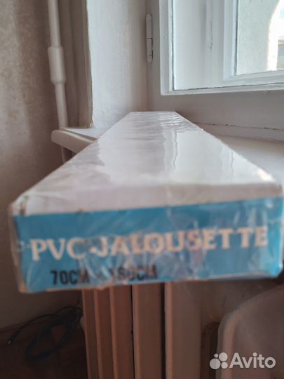 Жалюзи новые белыe 70 на 160см