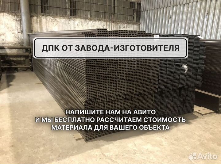 Террасная доска дпк