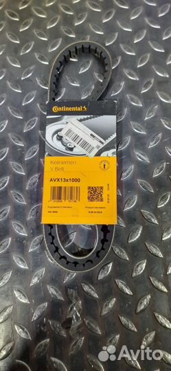 Ремень AVX 13x1000