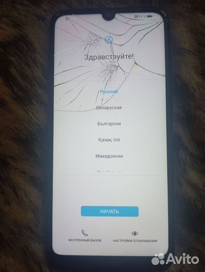 Телефон