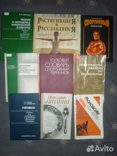 Здоровье кулинария вязание