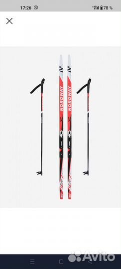 Лыжи беговые детские 130 комплект