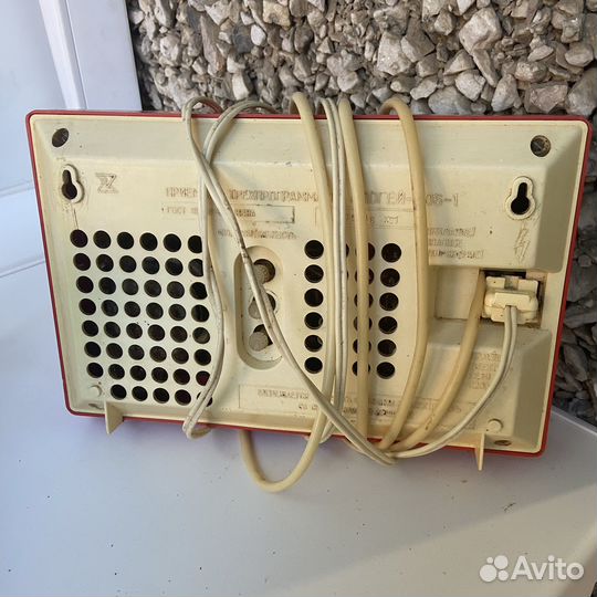 Приемник трёхпрограмный Апогей 306-1