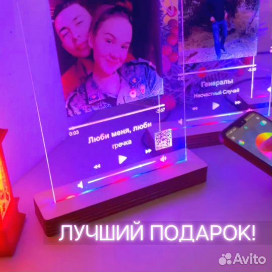 Подарок на День рождение