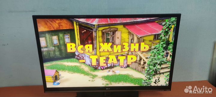 Телевизор LG 42LS5600